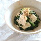 京都気分！ほうれん草と湯葉の和え物