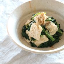 京都気分!ほうれん草と湯葉の和え物