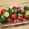 ナムディの作ってみた!投稿(一度食べたらやみつき！「トマトときゅうりのうま塩昆布和え」)