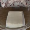 【罪悪感ゼロ】豆腐のもっちり米粉パンケーキの下準備