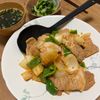 wanの作ってみた!投稿(焼肉用豚肉でチェユクポックム(豚肉のコチュジャン炒め))