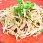 【3分で完成！最強コスパおかず】もやしの塩昆布炒め