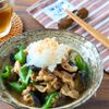 おろしでさっぱり♩なすと豚肉の味噌炒め