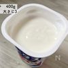 材料3つ!シャリとろ♪はちみつヨーグルトアイスの工程1