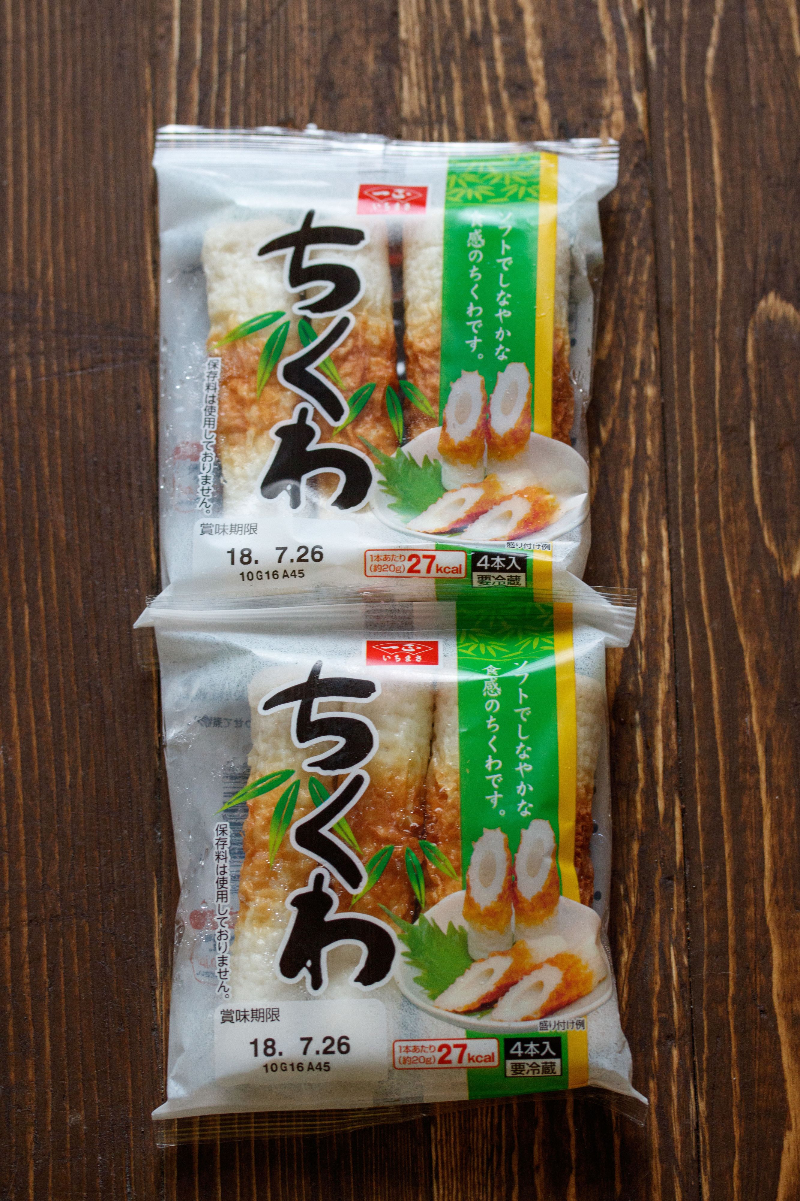 ちくわときゅうりの和風 ごまおかかナムル 作り置き レシピサイト Nadia ナディア プロの料理家のおいしいレシピ