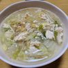 ナムディの作ってみた!投稿(ダイエットを助ける!鶏ひき肉とたっぷり白菜のごまとろスープ)