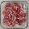 レンジで作れる🤤『豚バラと大根の煮物』の工程1