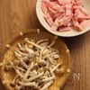 ベーコンとほうれん草のバター醤油パスタの下準備
