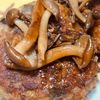 yuu17の作ってみた!投稿(【きのこの和風おろしハンバーグ】ワンパン♪一緒に蒸し焼きで♡)