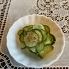 万福の作ってみた!投稿(お箸が止まらない！塩レモンきゅうり)