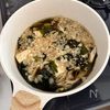 包丁まな板不要!【揚げ玉たっぷり♪舞茸とお豆腐の和風スープ】の工程2