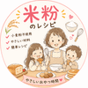 あみ