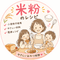 あみ