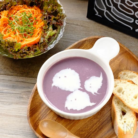 お化けふよふよ☆紫芋のポタージュスープ！