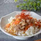 牛肉とトマトの玉子あんかけ中華丼