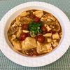𝔂𝓾𝓶𝓲🍓の作ってみた!投稿(食べ応え＆うまみたっぷり！豚トマ麻婆豆腐)