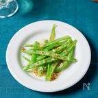 洋食のおともに！さやいんげんのサラダ
