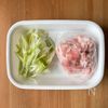 ワンパン10分！【豚こま肉×長ねぎスタミナ炒め】ご飯すすむ♩の工程1