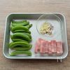 【スナップエンドウとベーコンのぺぺロン風】おつまみ風おかず！の工程1