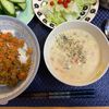 たぁプーの作ってみた!投稿(【ベーコンときのこの豆乳スープ】簡単まろやかな豆乳スープ♪)