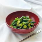ヘルシーで美味しい♡オクラのナムル♡