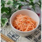 人参のごまマヨ塩レモン風味
