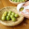 ただの梅シロップじゃない！美肌ドリンク【梅麹シロップ】の工程2