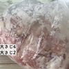 マヨ好き必見!鶏むねでつくる!明太マヨチキンの工程3