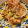 たりおの作ってみた!投稿(あと一品欲しいときに!食欲そそる【厚揚げのねぎ醤油がけ】)