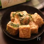 最高のおつまみ！厚揚げの明太子マヨ和え