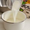 きび砂糖で【みかんとホットチョコミルク】の工程6