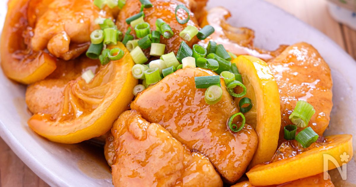 【鶏肉とはちみつレモン照り焼き】ハニーレモンでさっぱり甘辛♡