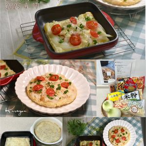 クラ蔵の作ってみた!投稿(玉ねぎのパイピザ)