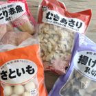 「業務スーパー」歴10年！小春さんに教わる「業務スーパー」活用レシピ