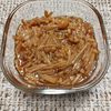 よっこの作ってみた!投稿(もう買わない！簡単、美味しい！「自家製なめたけ」)