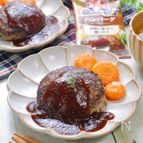 SPICE&HERBシーズニング ハンバーグ