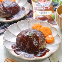 SPICE&HERBシーズニング ハンバーグ