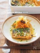 【作り置き】揚げない！塩さばのカレー南蛮漬け