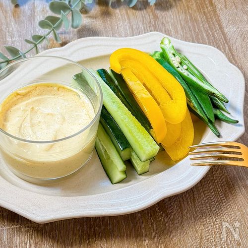 5分で作れる!【まろやかカレーのやみつき野菜ディップ】