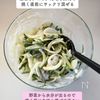 外サク中とろ♪【天ぷら粉で海老ニラちぢみ】の工程2