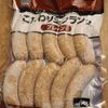 10分でできる♪食べ応え抜群ポトフ風の工程4