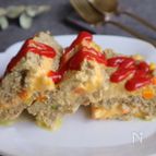 レンジで作る♪カレー風味のチーズinミートローフ