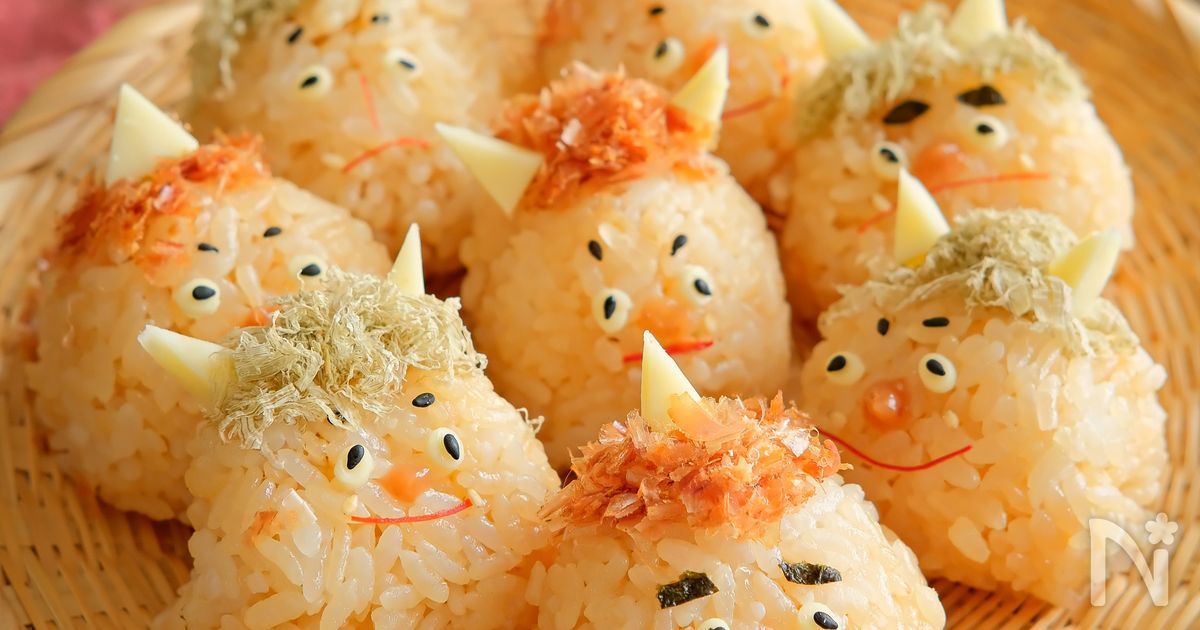 【味つき小鬼ぎり👹🍙】こどもと作ろう♪節分/お弁当