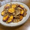 MYHRの作ってみた!投稿(ホクホクさつま芋と豚肉の甘酢炒め【タレでご飯おかわり!】)
