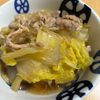 tomo🤗の作ってみた!投稿(甘辛味が人気♪豚バラと白菜の旨煮)