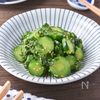 きゅうりのさっぱり白だし和え│箸が止まらん♪無限ループな副菜