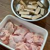 こっくり味しみ【鶏もも肉の角煮風】の下準備