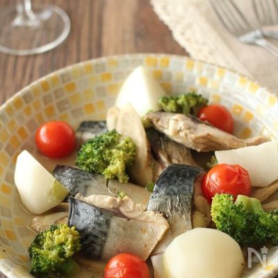 塩さばと根菜のアクアパッツァ