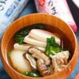 我が家のお雑煮〜福岡博多編〜【#簡単 #時短 #お正月】