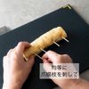 節約レシピで大満足！お弁当にも【油揚げのはんぺん照り焼き】の工程2